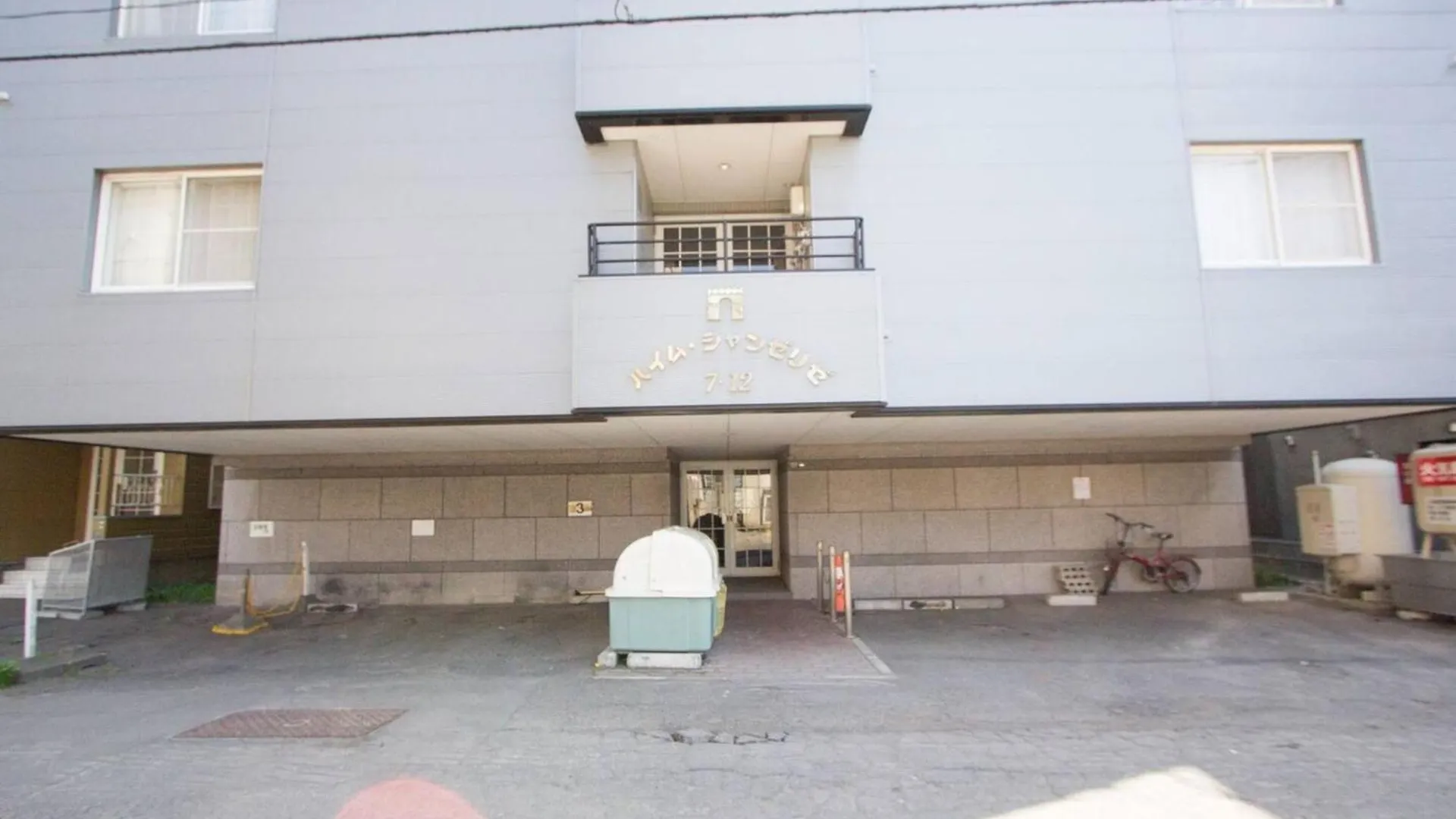 Haimu Shanzerize 7,12 - Vacation Stay 11293 Sapporo Apartment
