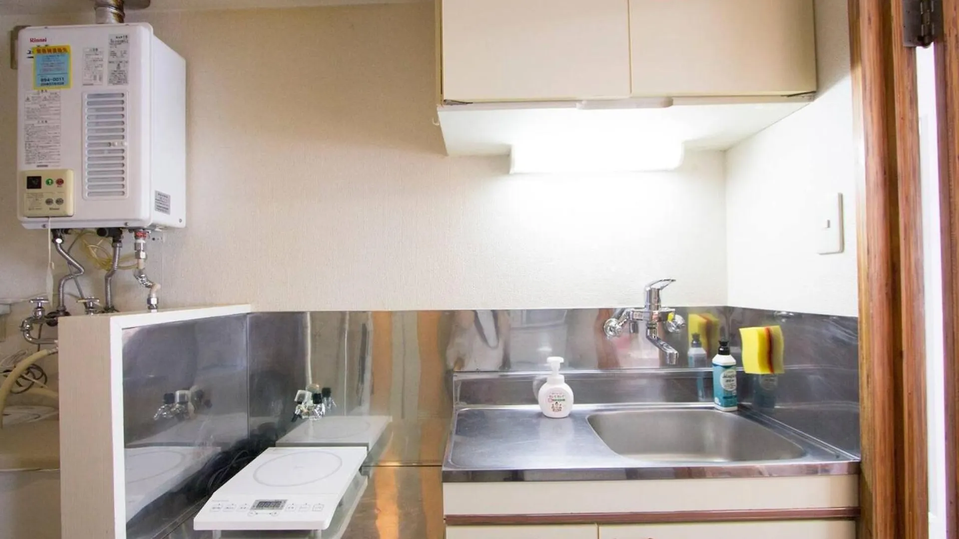 Haimu Shanzerize 7,12 - Vacation Stay 11293 Sapporo Appartement