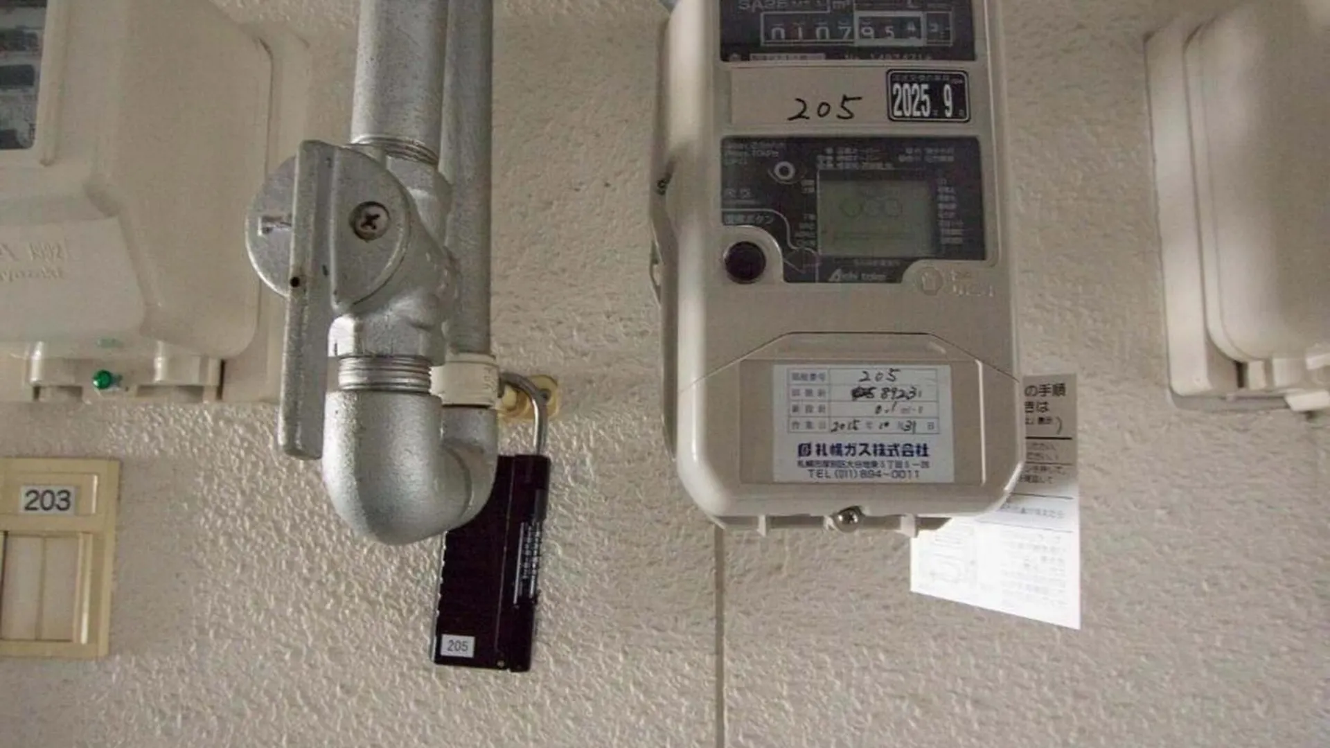 Haimu Shanzerize 7,12 - Vacation Stay 11293 Sapporo Appartement